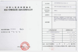 內圓磨床